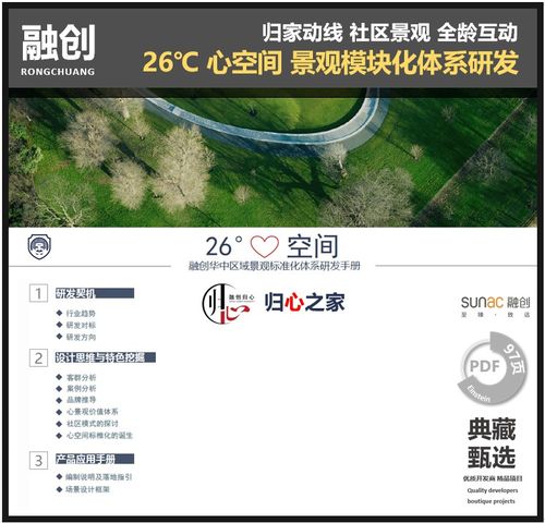 江苏平台网站建设设计 - 河南好时节网络科技