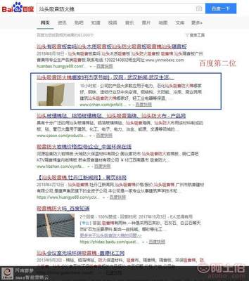郑州网站搭建郑州搜索引擎优化外包公司 河南群梦网络科技供应